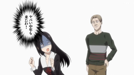 「かぐや様は告らせたい ファーストキッスは終わらない」3話感想 (75)