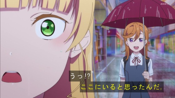 「ラブライブ!スーパースター!!」4話感想 (122)