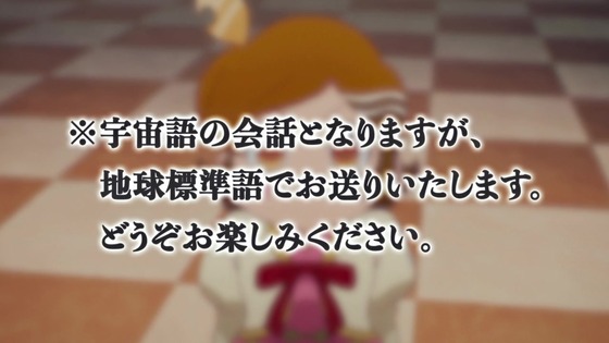 「アポカリプスホテル」5話感想 (15)