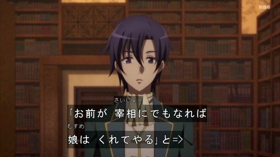 「はめふらX」2期 8話感想 (92)