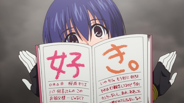 「UQ HOLDER! 魔法先生ネギま!2」12話(最終回) (27)