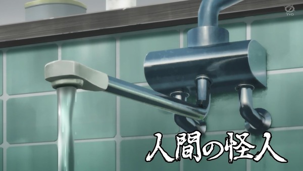 「ワンパンマン」14話(2期 2話)感想 (18)