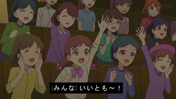 「アイカツオンパレード!」6話感想 (4)