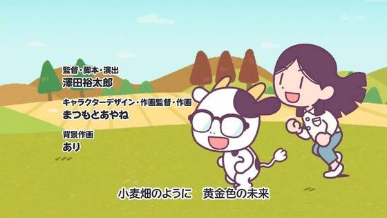 「百姓貴族」1話感想 (31)