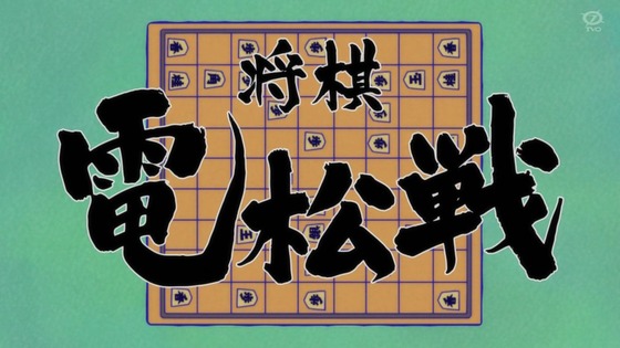 「おそ松さん」第3期 第2話感想 画像 (40)