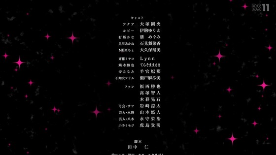 「推しの子」25話感想 (129)