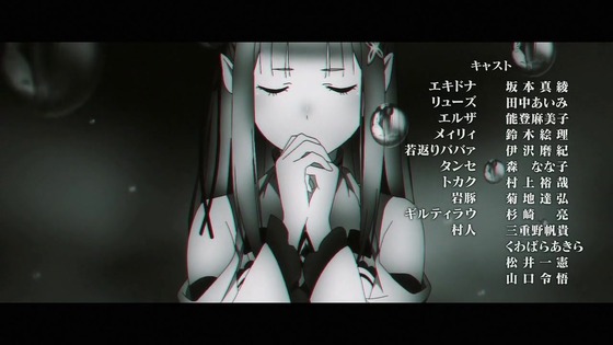 「リゼロ」47話感想 (155)