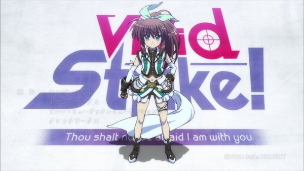 「ViVid Strike!」 (59)
