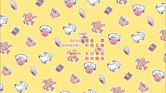 「姫様“拷問”の時間です」5話感想 (101)