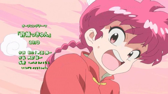 「らんま1/2」1話感想 (18)