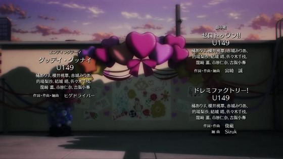 「アイドルマスター シンデレラガールズ U149」10話感想 (116)
