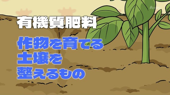 「百姓貴族」15話感想 (15)