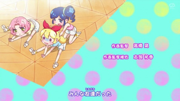 「アイカツオンパレード!」15話 感想 画像 (152)