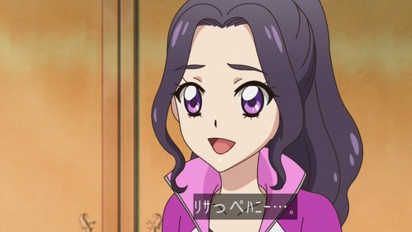 アイカツ! (27)