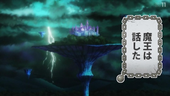 「姫様“拷問”の時間です」4話感想 (18)