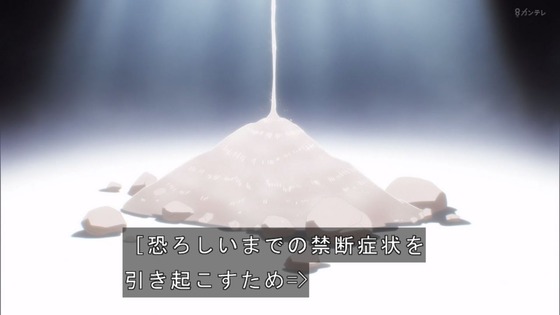 「るろうに剣心」8話感想 (11)
