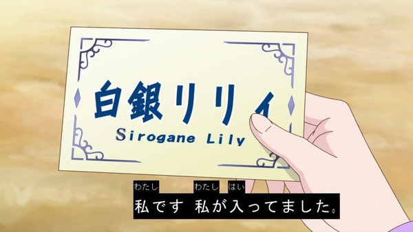 「アイカツスターズ!」第81話 (64)
