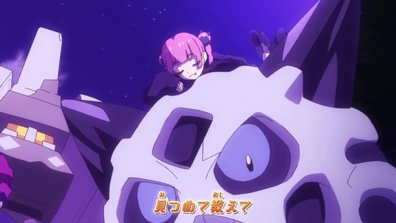 「ポケットモンスター」アニポケ46話感想 (38)