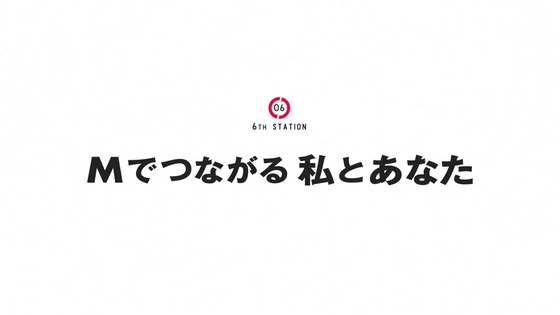 「輪るピングドラム」6話感想 (127)