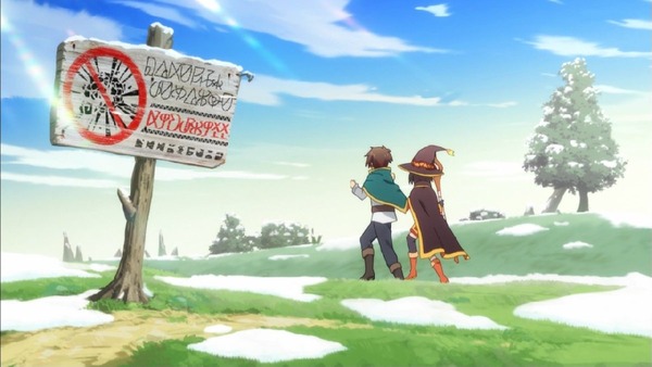 「この素晴らしい世界に祝福を!2」 (4)