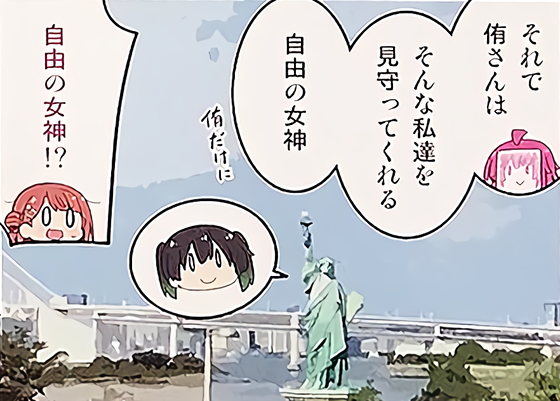 お台場スタンプラリー侑ちゃん