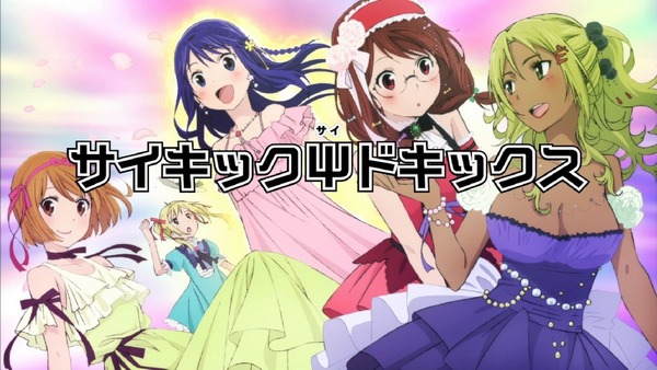 「斉木楠雄のΨ難」2期 14話感想 (16)