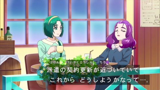 「キボウノチカラ~オトナプリキュア'23~」5話感想 (16)