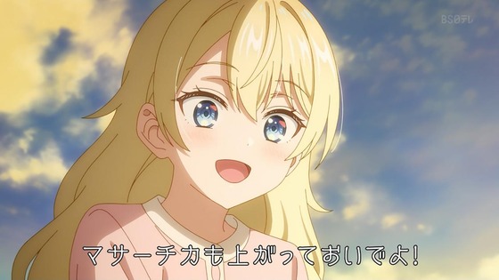 「時々ボソッとロシア語でデレる隣のアーリャさん」4話感想 (26)