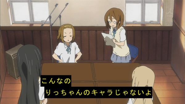 「けいおん!」3話感想 (22)