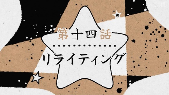 「推しの子」14話感想 (73)