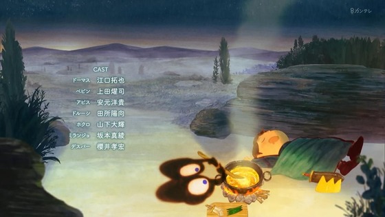「王様ランキング」23話 最終回 感想 (129)