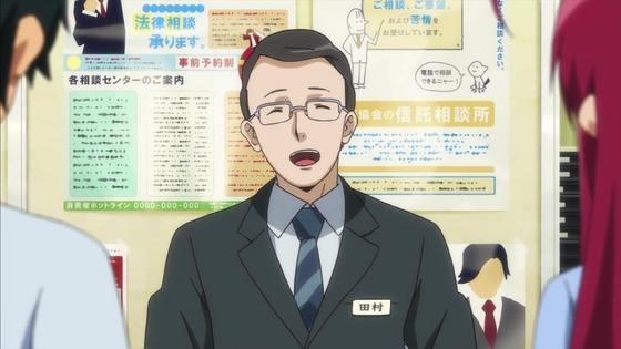 「はたらく魔王さま!」13話最終回感想 (112)