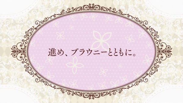 「ベルゼブブ嬢のお気に召すまま。」5話感想 (66)