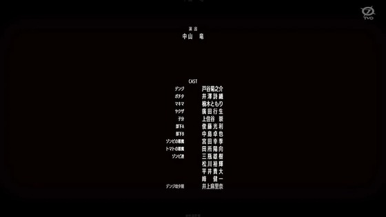 「チェンソーマン」1話感想 (120)