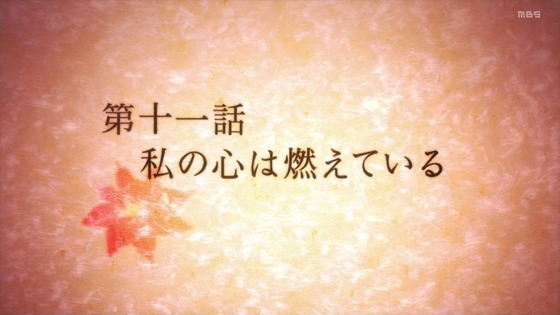 「結城友奈は勇者である 大満開の章」3期 11話感想 (7)