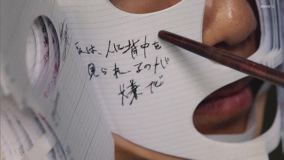 「岸辺露伴は動かない」5話「背中の正面」感想 (51)