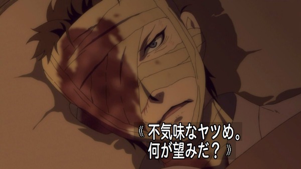 「アルスラーン戦記 風塵乱舞(2期)」 (11)
