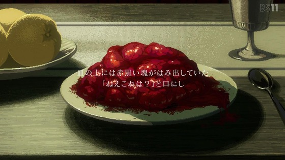 「その着せ替え人形は恋をする」22話感想 (28)