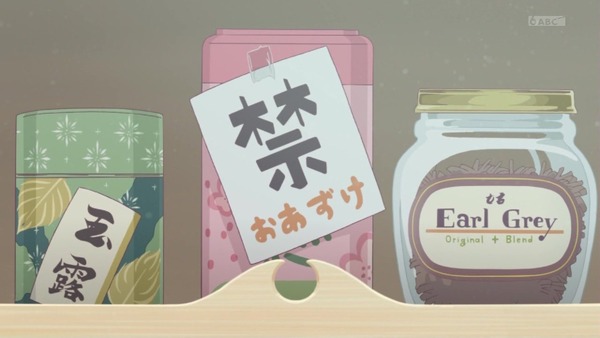 「ベルゼブブ嬢のお気に召すまま。」3話感想 (94)
