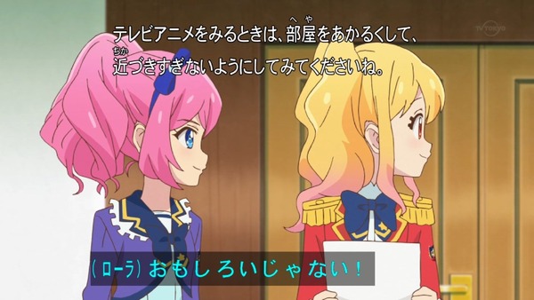 「アイカツスターズ!」第87話 (147)
