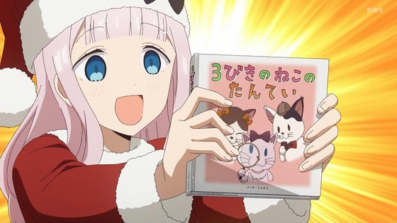 「かぐや様は告らせたい ファーストキッスは終わらない」4話感想 (22)