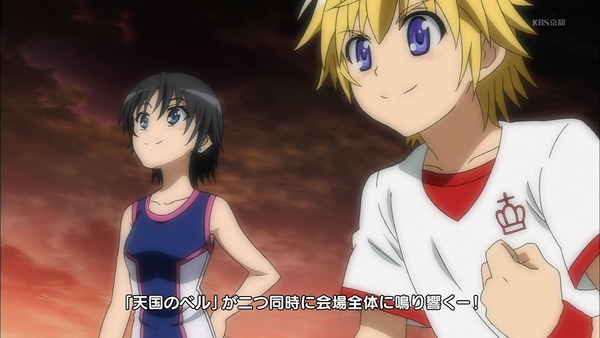 DOG DAYS (7)