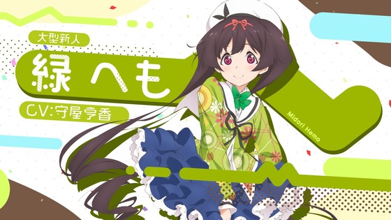 おちこぼれフルーツタルト へもちゃん