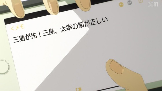 「負けヒロインが多すぎる!」2話感想 (39)