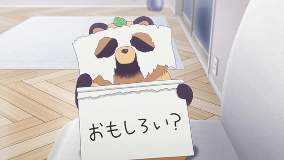 「雨と君と」1話感想 (61)