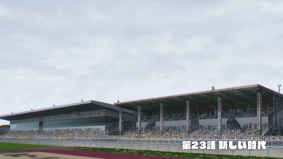 「ウマ娘 シンデレラグレイ」23話感想 (8)