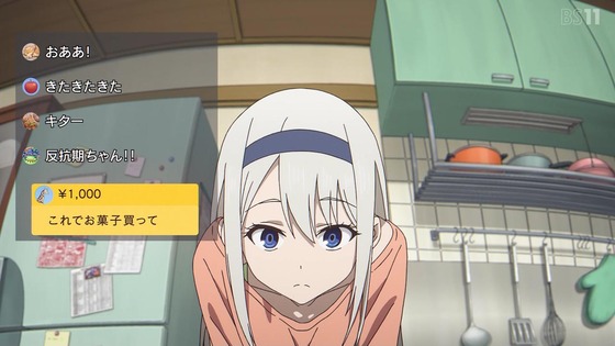 「かぐや様は告らせたい 大人への階段」感想 前編 (174)