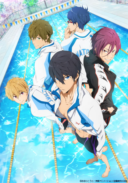 Free!　