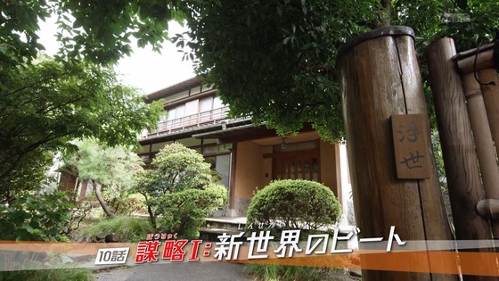 「仮面ライダーギーツ」10話感想 (7)