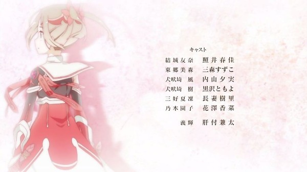 「結城友奈は勇者である」勇者の章 2話(2期 8話) (64)